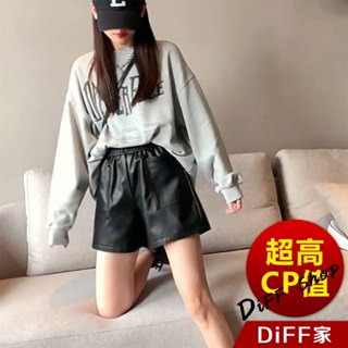 【diff】韓版寬鬆顯瘦高腰皮短褲 皮褲 休閒褲 褲子 運動短褲 女裝 休閒短褲 寬褲 運動褲 高腰褲 黑褲【p324】