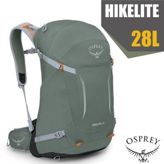 【OSPREY】專業輕量多功能後背包 HIKELITE 28/雙肩包(附防水背包套+水袋隔間+緊急哨+反光標誌)_松葉綠