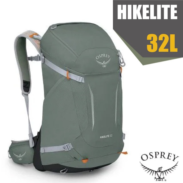 【OSPREY】專業輕量多功能後背包 HIKELITE 32/雙肩包(附防水背包套+水袋隔間+緊急哨)_松葉綠