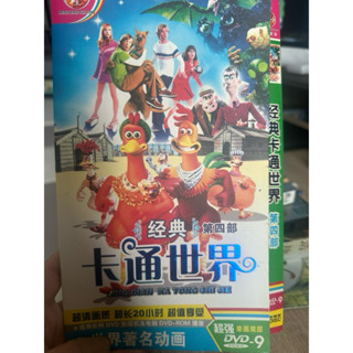 🌸二手電影DVD🌸卡通世界、喜羊羊與灰太狼、阿森一族、蜜蜂總動員、加菲貓2、五星級大廚、怪物史萊克3、keroro