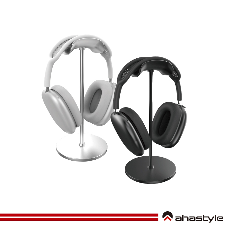 【AHAStyle】AirPods Max 鋁合金支架 頭戴式耳機弧形掛架 Ｕ型收納架