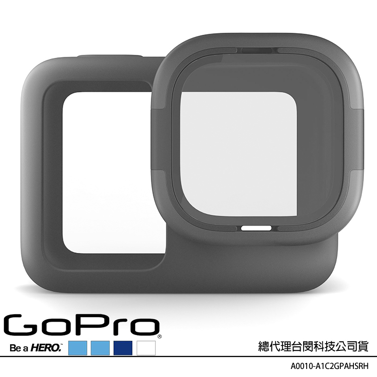 GoPro HERO8 保護套+鏡片 (公司貨) AJFRC-001 Rollcage 鏡頭矽膠保護套