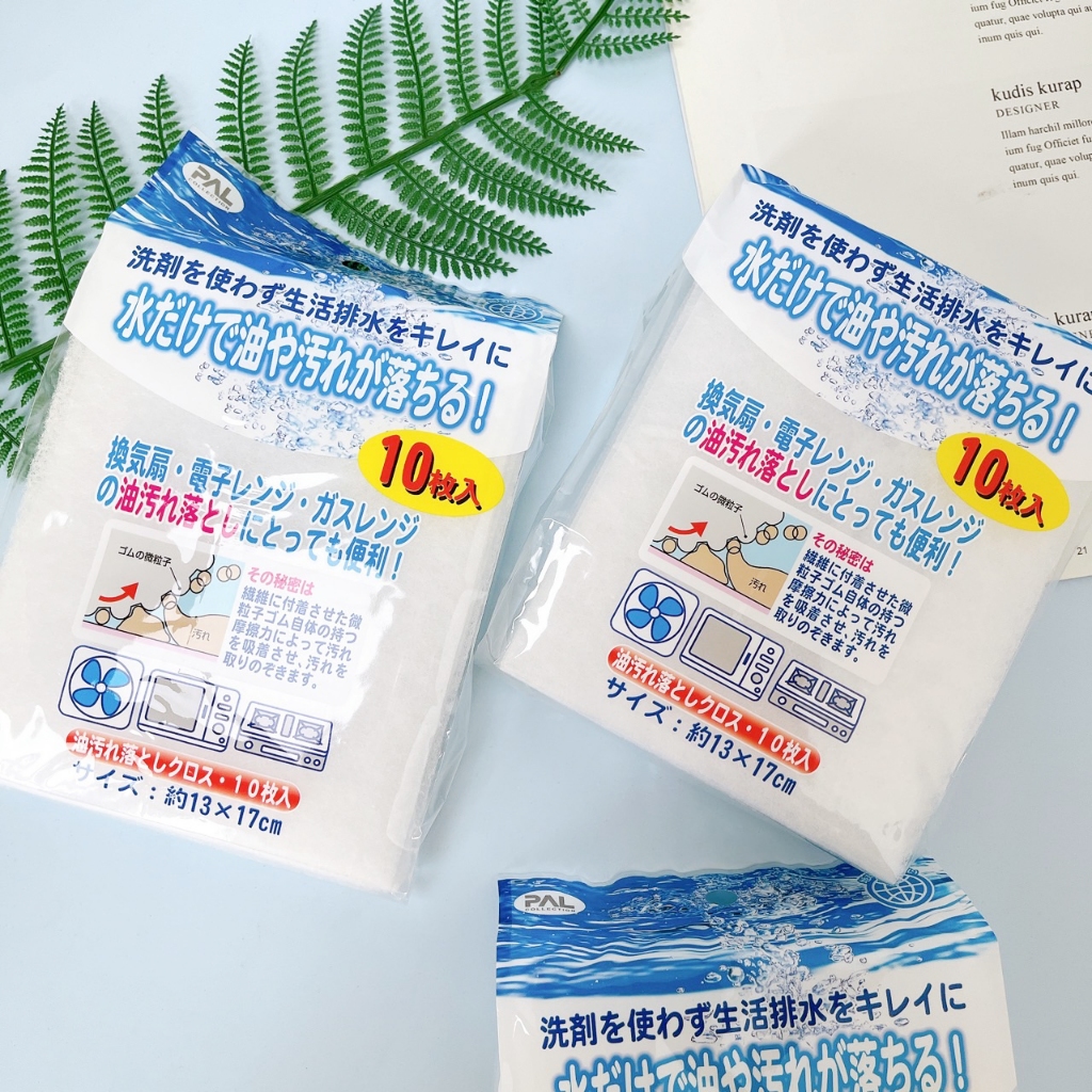 日本 SEIWA PRO 去油污布 廚房免洗劑去油污布 10入/包 去油 抹布 廚房抹布