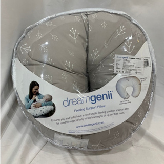 【新品出清】英國 Dreamgenii 多功能哺乳枕 哺育枕 100%純棉