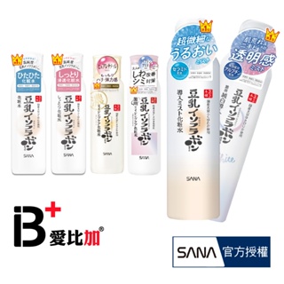 SANA 豆乳濃.美肌化妝水200ml 【IB+】日本原裝