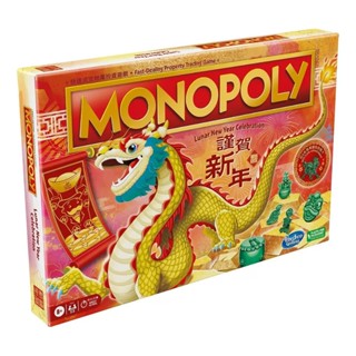 MONOPOLY 地產大亨農曆新年龍年特別版 大富翁 #140676