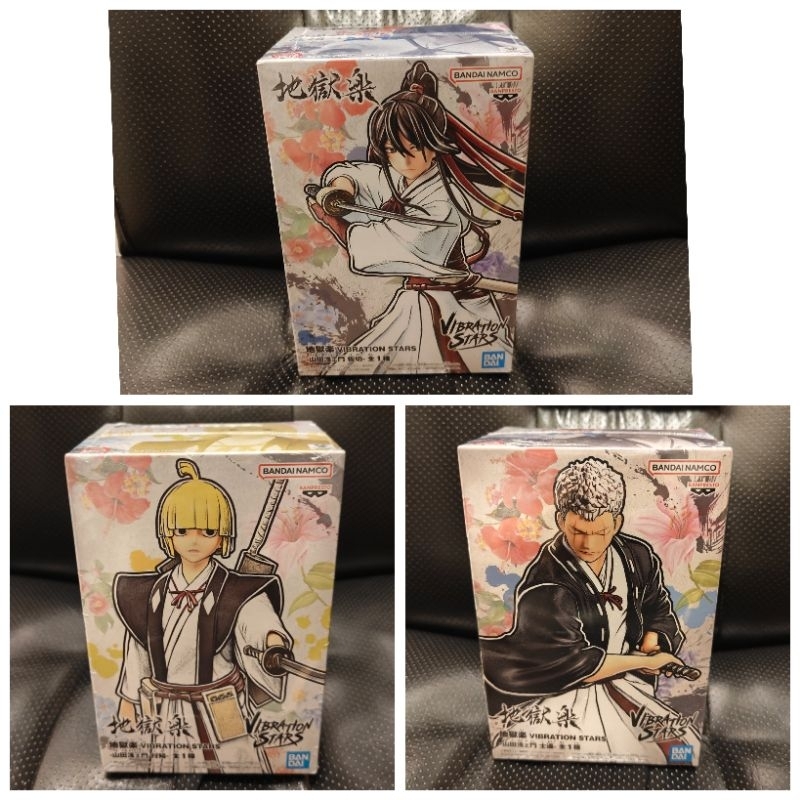 正版 日版 地獄樂 VIBRATION STARS 山田淺右衛門付知 山田淺右衛門士遠 山田淺右衛門佐切