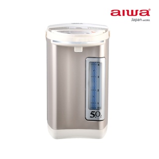 AIWA 愛華 5L 三段定溫電熱水瓶 AL-J5SG