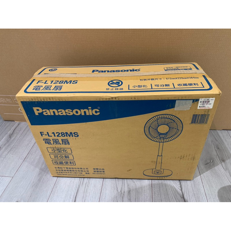 歡迎訊問 面交 F-L128MS Panasonic國際牌 12寸定時自然風微電腦立扇 電風扇