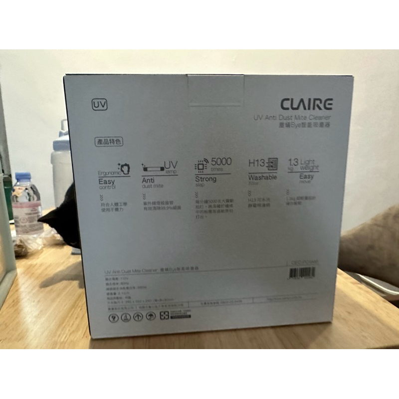 CLAIRE 塵蟎Bye智能吸塵器