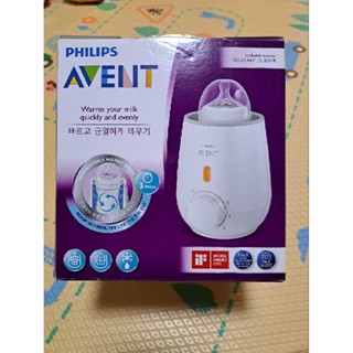 二手飛利浦 PHILIPS AVENT 三合一食物加熱器 溫奶器 SCF355