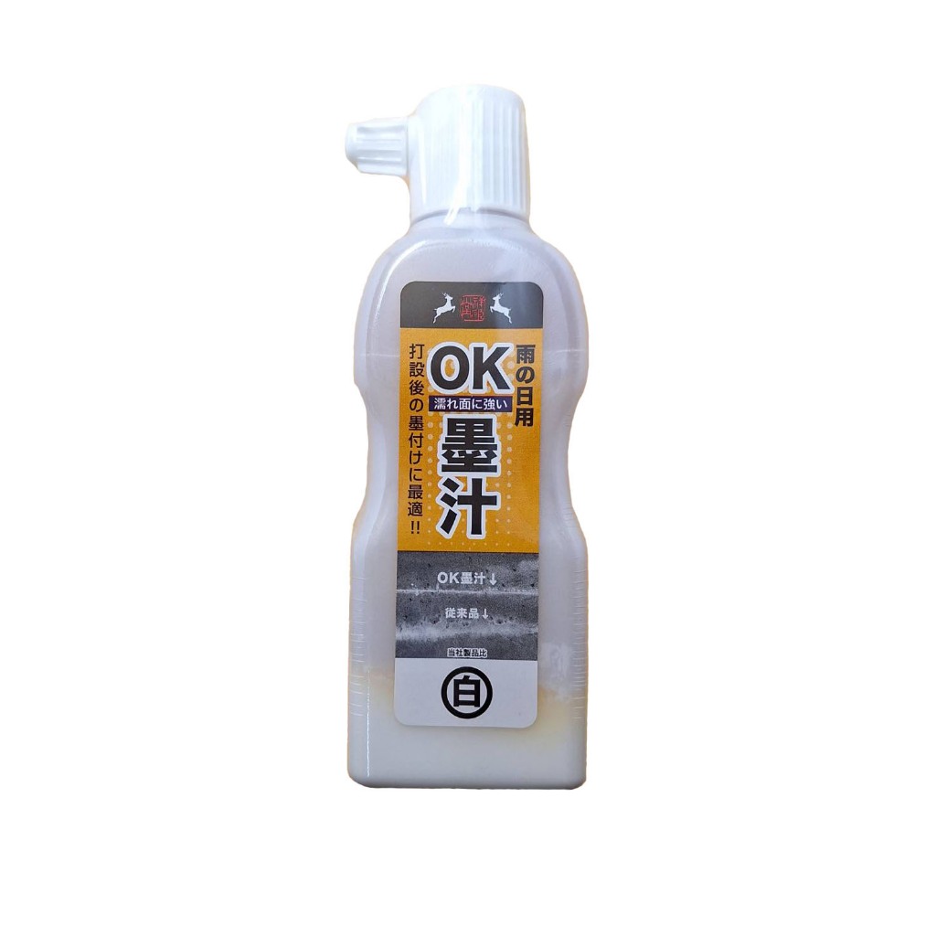 祥碩堂 日本製 OK墨汁 雨天用  白色  180cc  防水 墨液 墨汁 鐵 木材 合板 乾濕表面適用