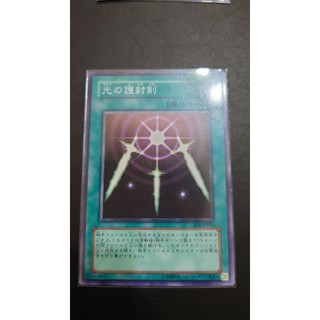 [ PM本舖 ] 日版 遊戲王 SD1-JP014光的護封劍 DS13-JPL37