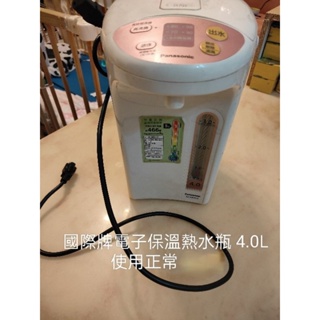 Panasonic國際牌 電子保溫熱水瓶 4.0L