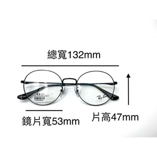 ✅😍 雷朋圓框 😍[檸檬眼鏡] RayBan RB6369D 2509 大尺寸53mm 原廠公司貨 時尚黑色金屬圓