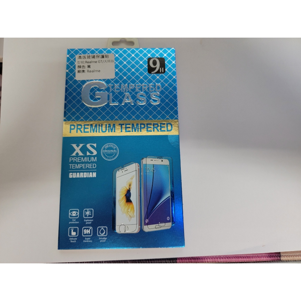 Realme GT S888 滿版玻璃保護貼 黑 全新未拆