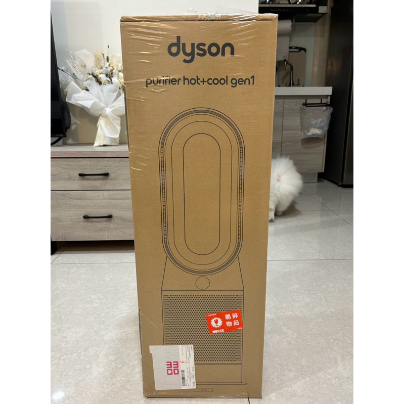 Dyson Purifier Hot+Cool ™ Gen1 三合一涼暖空氣清淨機 HP10 (白色)