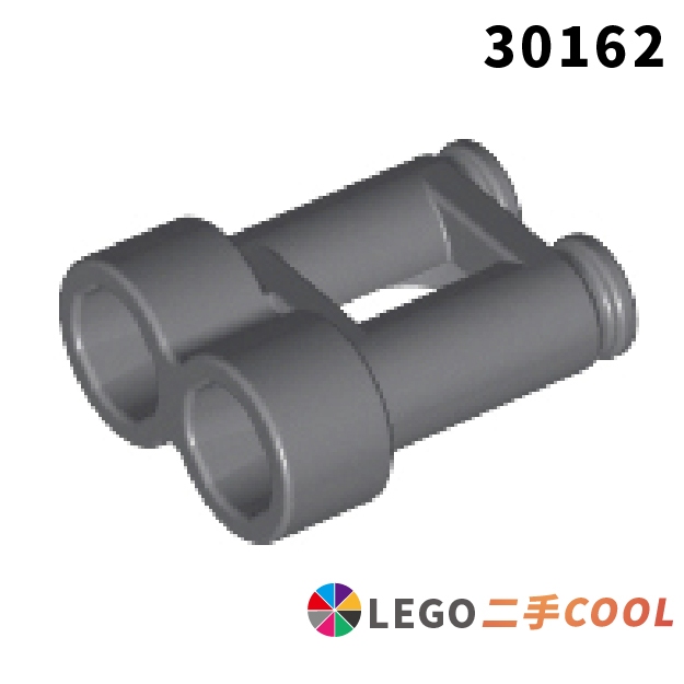 【COOLPON】正版樂高 LEGO【二手】 雙筒望遠鏡 人偶配件 鎗筒 30162 90465 深灰