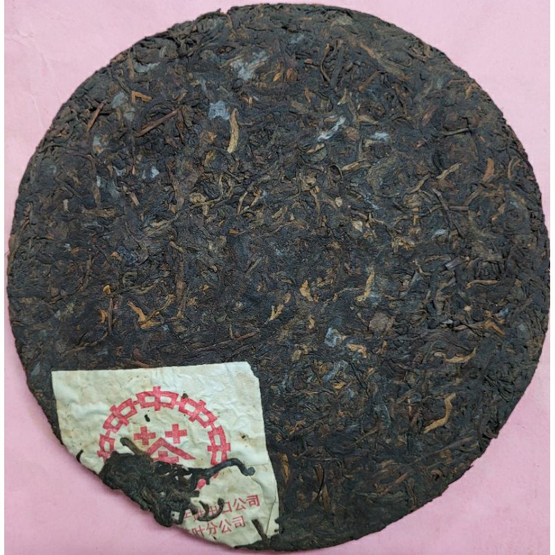 [洪聲普洱茶二號店]   老茶 熟普  陳期20年以上 土蓄 中茶 紅印  357g 熟餅