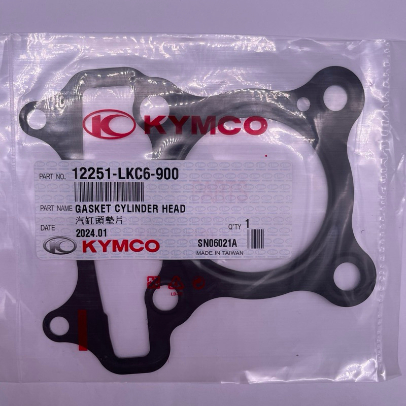 KYMCO 光陽原廠 12251-LKC6-900 汽缸頭墊片 VJR110 MANY110 汽缸頭墊片