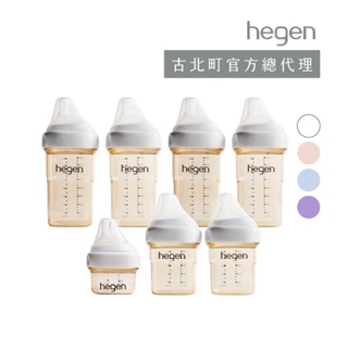 hegen 成長必備7支奶瓶組 (60ml+150ml雙入+240ml雙入*2)｜古北町總代理