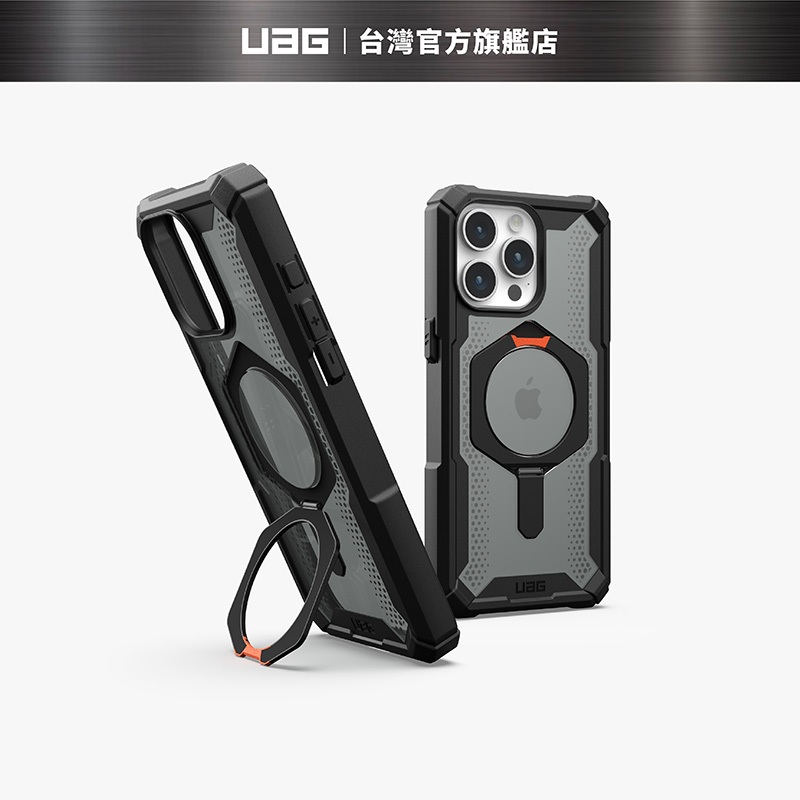 UAG iPhone 15 Pro/Pro Max(適用6.1/6.7吋)磁吸式耐衝擊支架保護殼-黑橘(MagSafe)