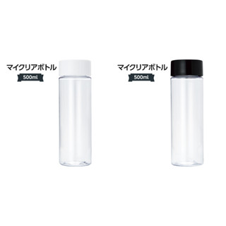 【預購】日本製 冷水瓶 水壺 500ml 寬口 環保杯 輕水瓶 隨身攜帶 旅遊 外出 野餐 露營 極簡風