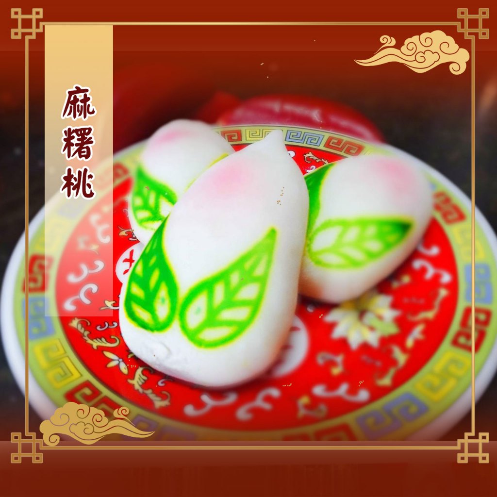 【老食說】麻糬桃(綠豆餡) 壽桃 壽麵 壽桃塔 神明祝壽 宴王 擺宴 敬神禮佛 供品點心 拜拜壽塔 拜拜蛋糕 神尊彩繪