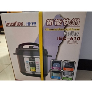 麥香的店 日本imarflex伊瑪 微電腦 5L壓力快鍋 萬用鍋(IEC-610)
