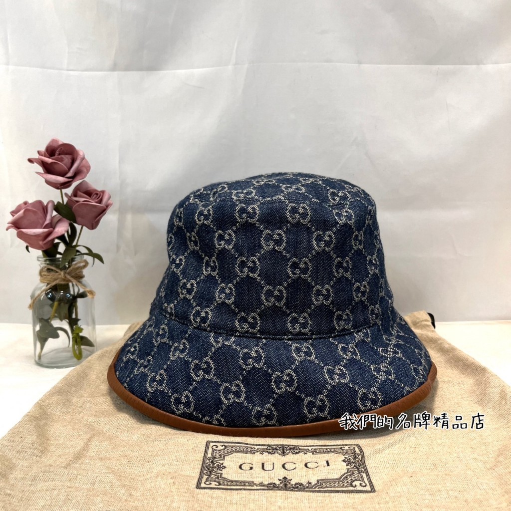 [我們的名牌精品店]~ GUCCI 藍色單寧布面咖啡色牛皮邊漁夫帽 576371 M號58公分