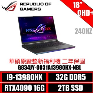 ASUS 華碩 ROG Strix Scar G834JY-0031A13980HX-NBL 槍神電競筆電