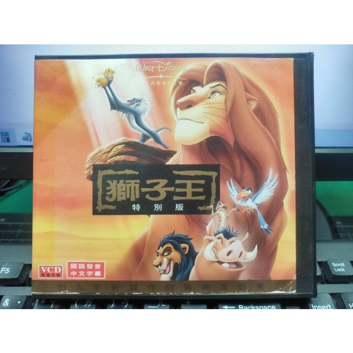 影音大批發-Y36-299-正版VCD-動畫【獅子王1】-迪士尼*國語發音(直購價)