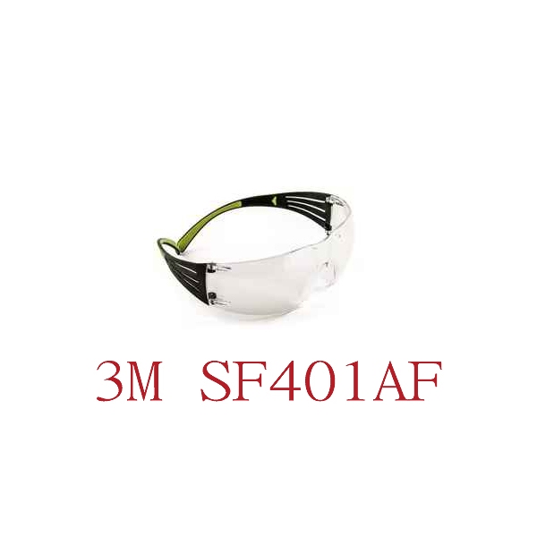 3M SF401AF紫外線濾光鏡隻眼睛防護具  SF402AF 安全眼鏡 (透明/黑色) 防霧 防衝擊
