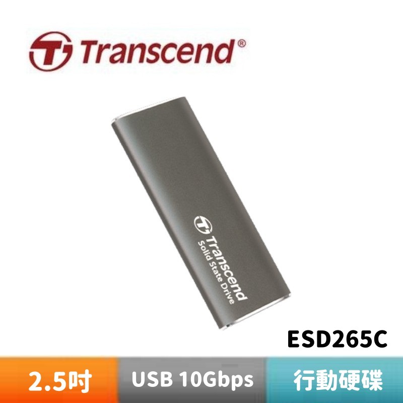 Transcend 創見 ESD265C USB3.1/Type C 雙介面行動固態硬碟 - 玄鐵灰