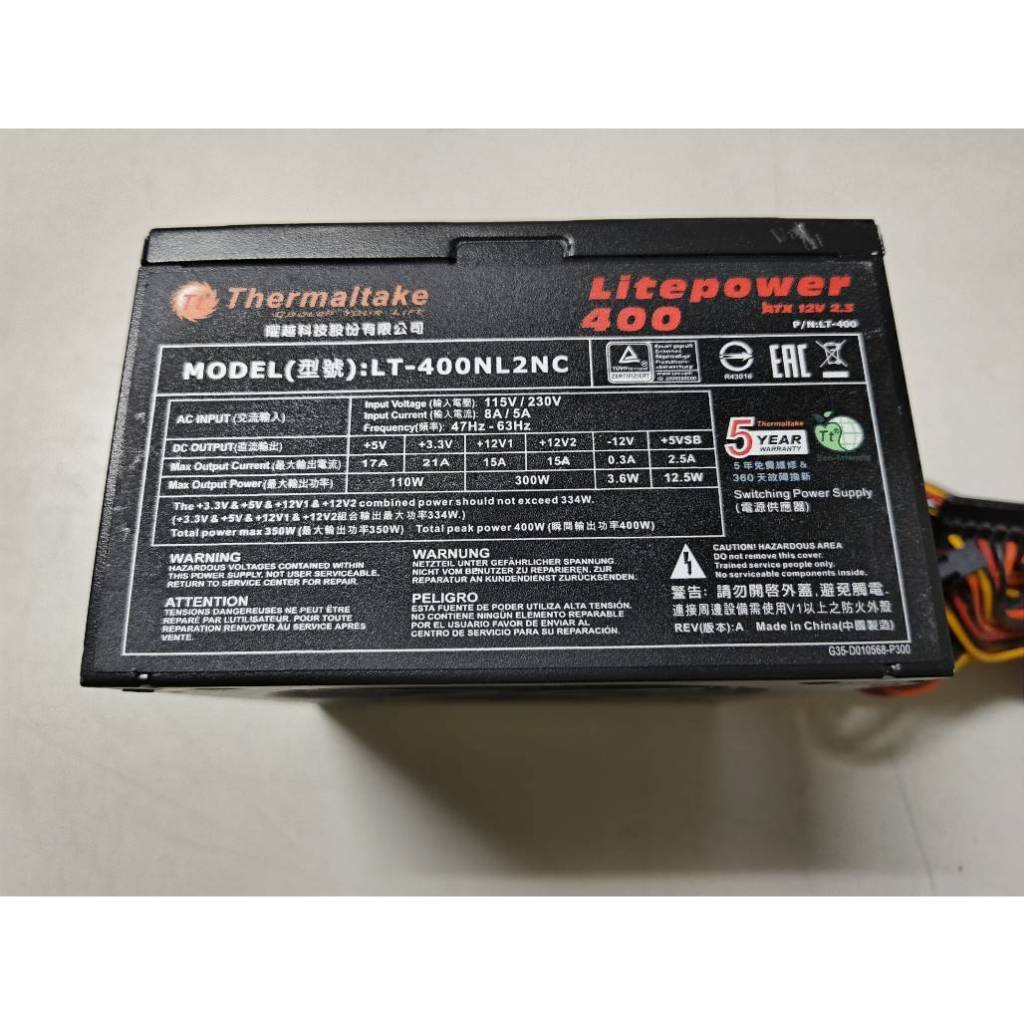 #P45 曜越 400W 電源供應器 LT-400NL2NC