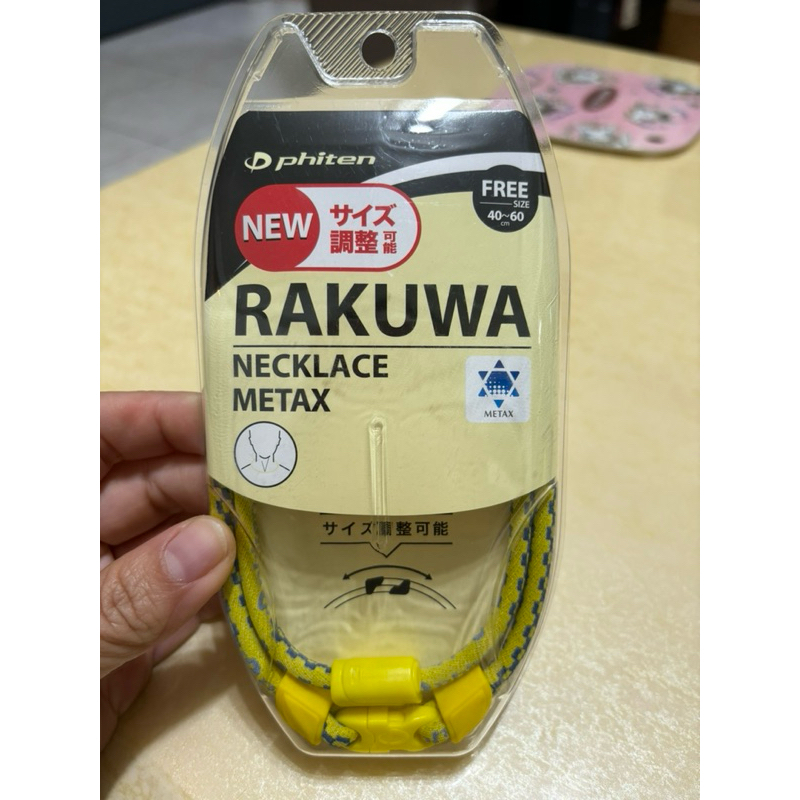 日本 Phiten銀谷 Rakuwa Necklace Extreme General 項鍊 項圈