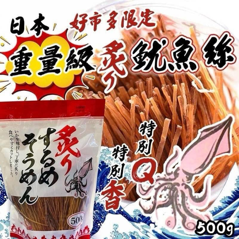 日本好市多 好市多 一榮 一榮食品 炙燒魷魚絲 炙燒魷魚條 500g