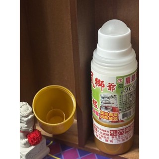 [現貨] 臺灣製造 金門 風獅爺 一條根 子彈造型 雙頭滾珠 磁石滾珠