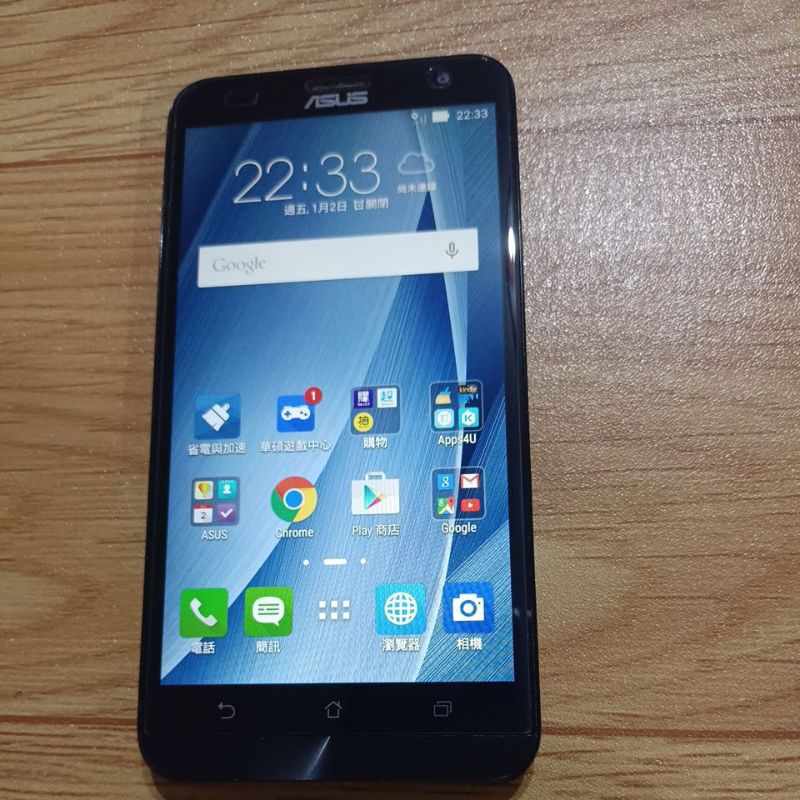 Asus華碩Zenfone 2手機2g/16g