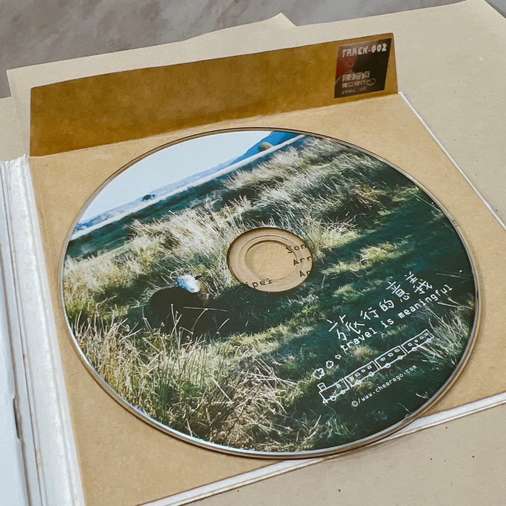 絕版 陳綺貞 旅行的意義 限量單曲 2004年版 單曲CD 附手寫版 旅行的意義吉他譜