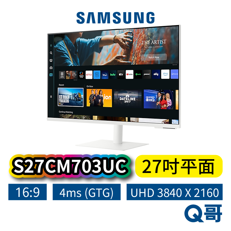 SAMSUNG 三星 S27CM703UC M7 27吋 智慧聯網螢幕 智慧螢幕 4K 平面顯示器 電腦螢幕 SAS27