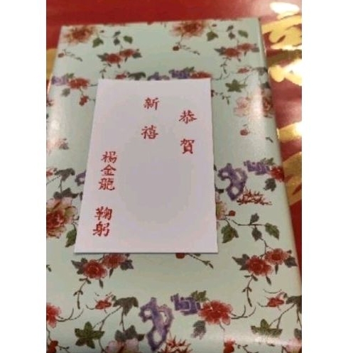 113年龍年套幣，有央行楊金龍總裁名片恭賀新禧，雙龍騰飛，為您開運勢，帶來滿滿財氣，手腳要快，搜遍全網唯一一套。
