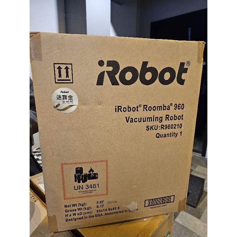 美國iRobot Roomba 960迷霧金限量版掃地機器人 全新未使用全台最便宜 清潔整理家庭居家整潔打掃 380t