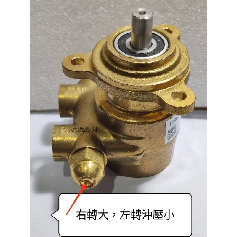 Faema 幫浦頭 三環固定孔 小圓軸心