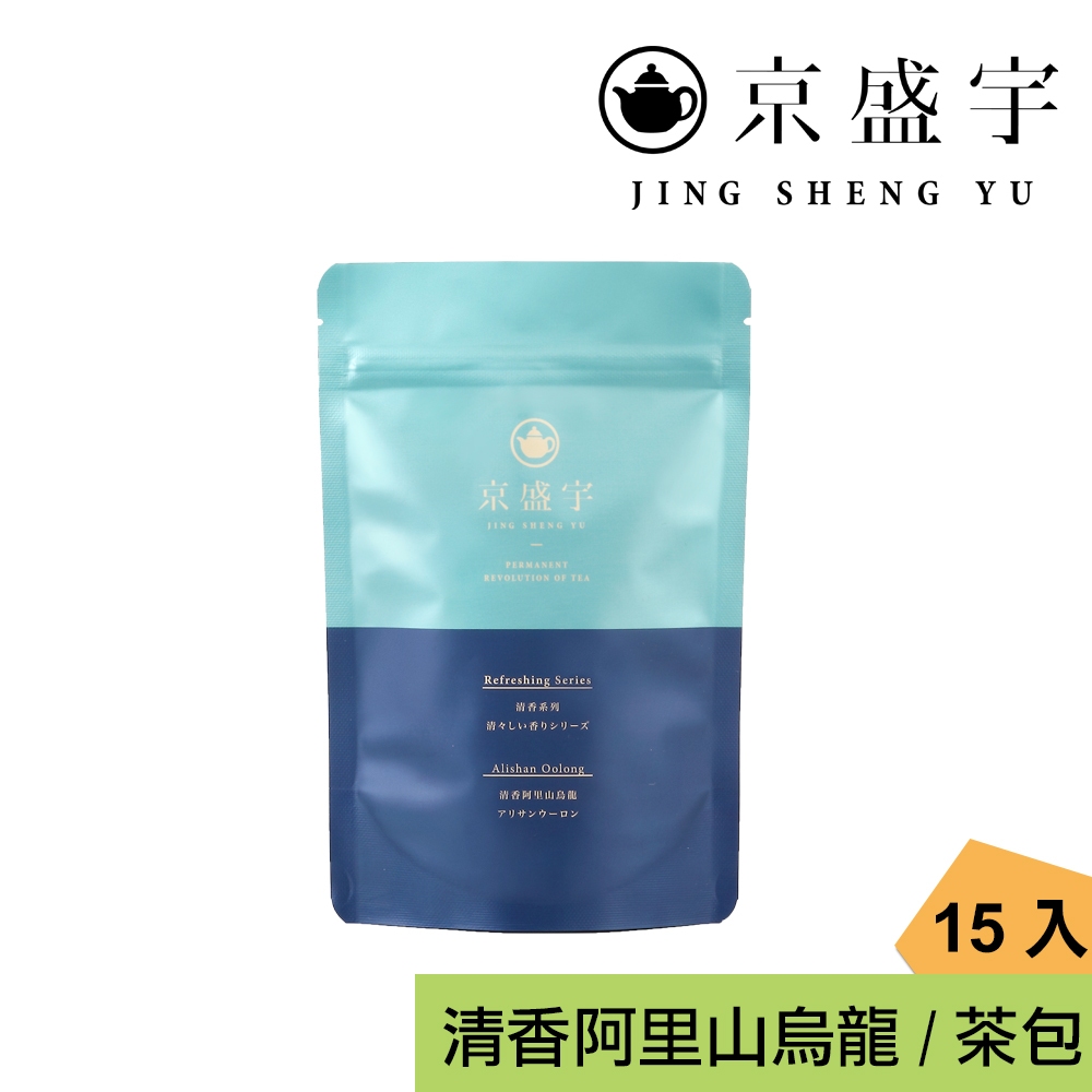 【京盛宇】清香阿里山烏龍-光之茶｜15入原葉袋茶茶包(高山茶/100%台灣茶葉)