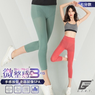 【GIAT】視覺-3kg微整塑型七分褲 台灣製