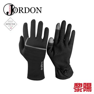 JORDON 橋登 WINDSTOPPER防寒手套 黑 GORE-TEX/觸控手套/保暖手套 43JGW023