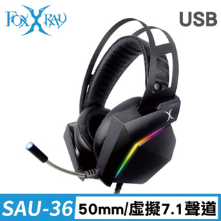 FOXXRAY狐鐳 FXR-SAU-36 異星響狐USB電競耳麥