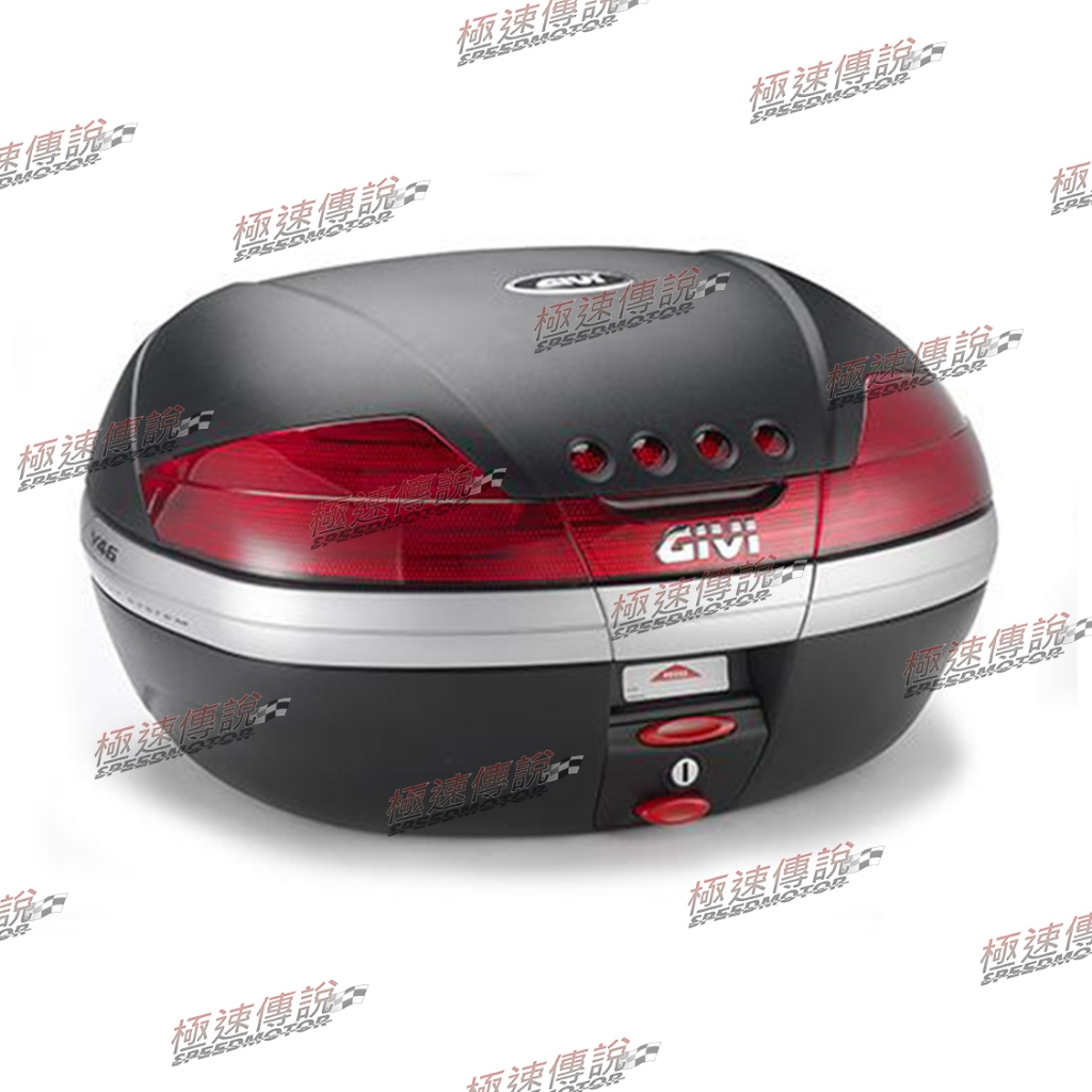 [極速傳說]GIVI V46N 平光黑 無燈 紅色反光片 後箱 置物箱 (後靠背和後箱架可另外選購)