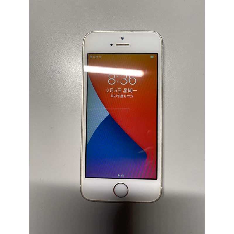 iPhone SE 第一代 白色 容量 64GB